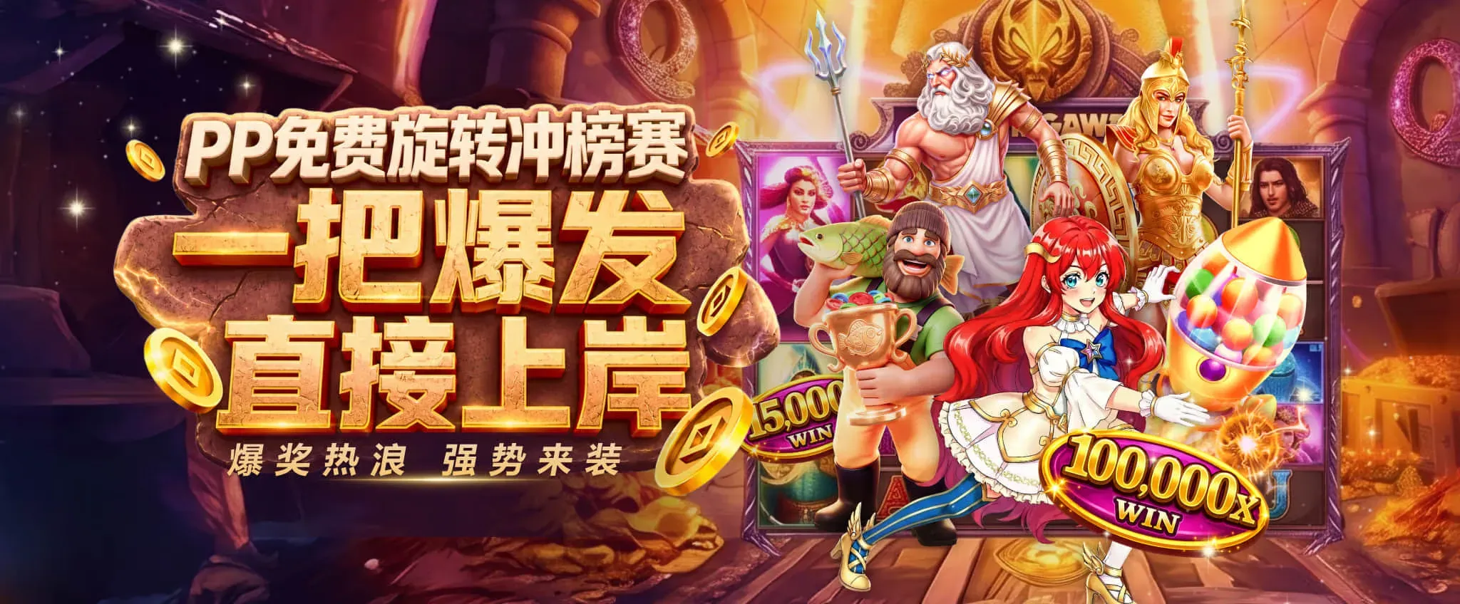 FB体育第2幅主题海报